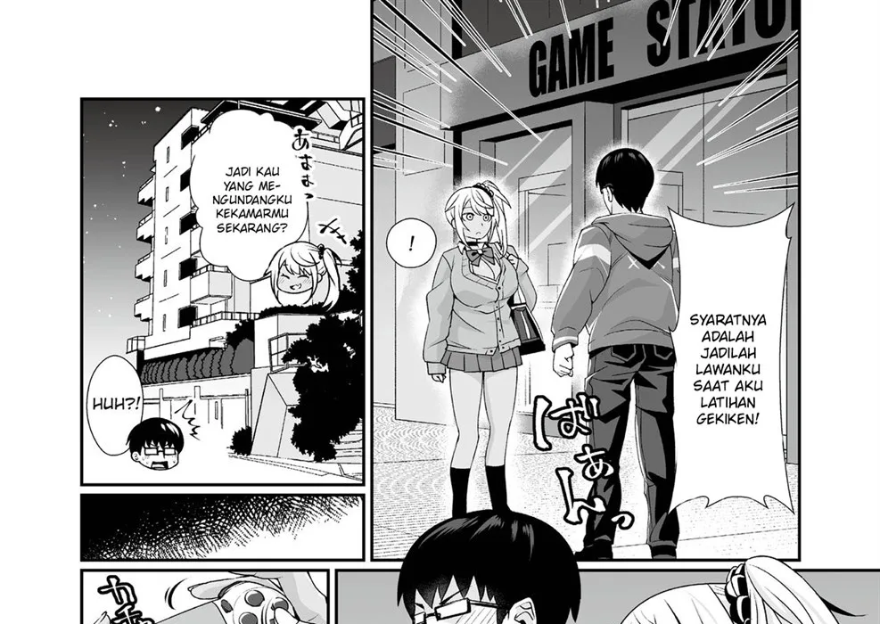 Kuro Gal Gamer Encount! Chapter 01 - Page 13